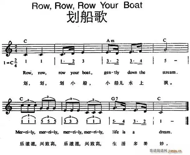 rowrowrow your boat(划船歌) 歌谱简谱网