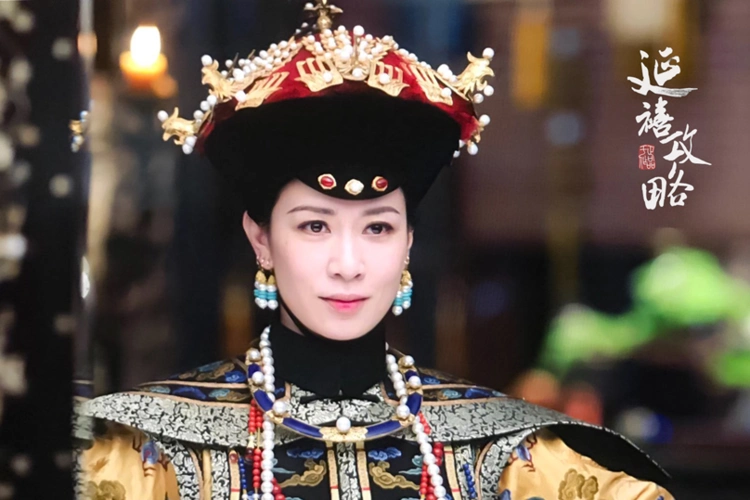 《延禧攻略》娴妃(佘诗曼饰)