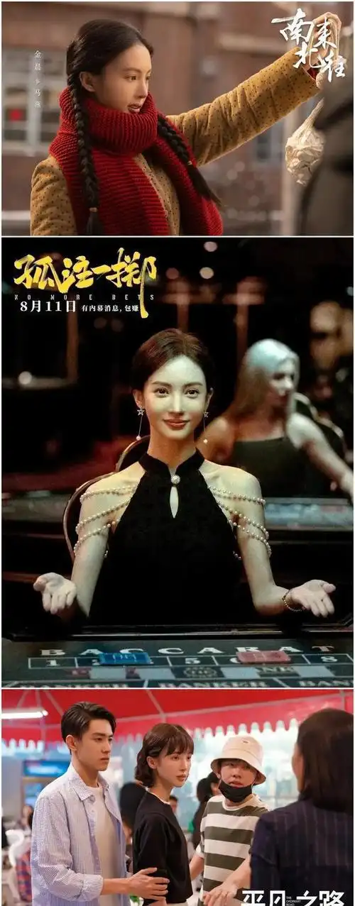 童谣,李沁,金晨靠什么演上的女一号?|韩东君|张国立_网易订阅