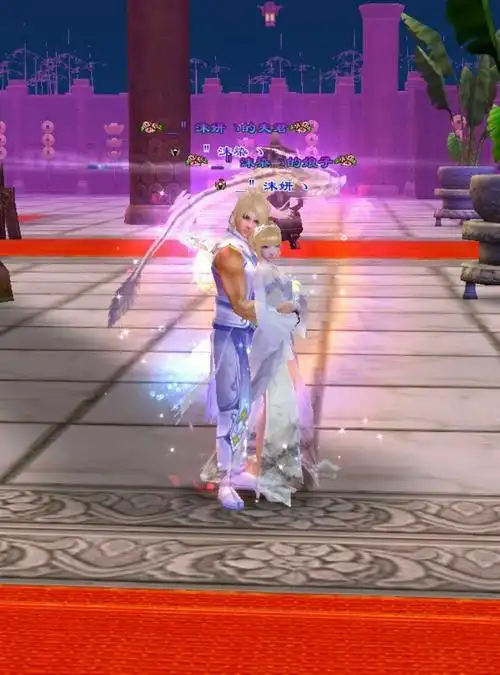 最深的爱,是彼此依赖 - 第3页 - 视觉秀场 - 《新天龙八部》官方论坛