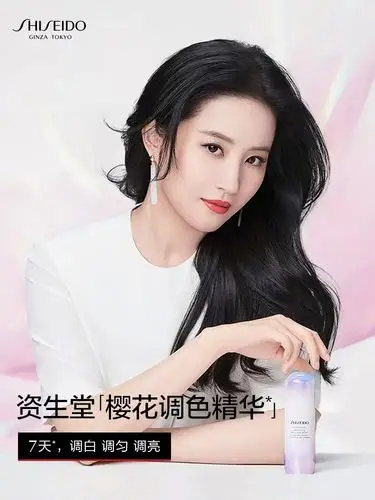 刘亦菲资生堂品牌代言写真图片