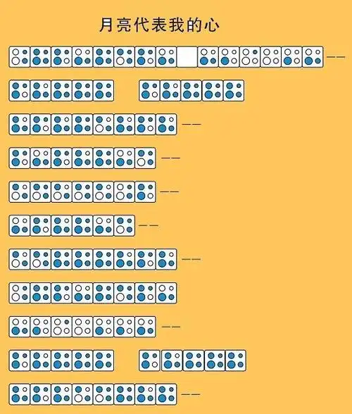 月亮代表我的心-四孔陶笛曲谱-陶笛网