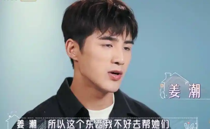 麦迪娜和婆婆意见不合,姜潮的话道出男人心声_宝宝_孩子_袜子