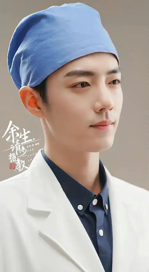 演员肖战电视剧余生请多指教男主顾魏图楼目标万丈高楼