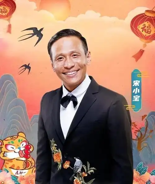 43岁宋小宝爆改成王嘉尔一下年轻20岁网友小品还演不演了呀