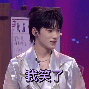 宋亚轩 - 堆糖,美图壁纸兴趣社区