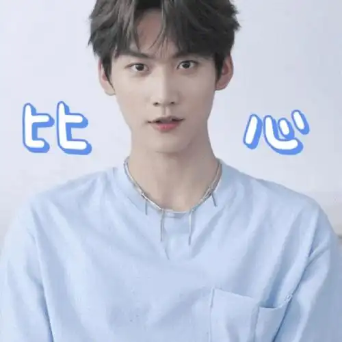 周柯宇直播表情包大赛家人们整活啦02