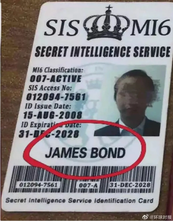 男子冒充007伪造军情六处工作证竟为卖保险 嚣张掌掴路人被捕