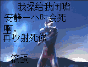 不会死表情包 - 不会死微信表情包 - 不会死qq表情包 - 发表情 fa