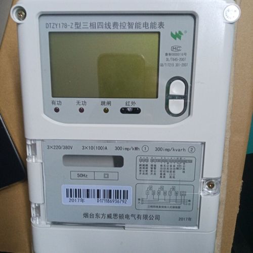 威斯顿电流互感器三相四线电度表电能表电表带大功率电表家用