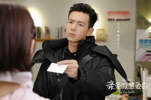 李现《亲爱的,热爱的》定档7月9日 携手杨紫演绎暖心爱恋
