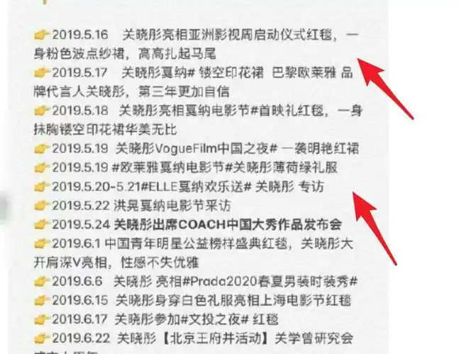 原创23岁关晓彤被曝延期毕业和鹿晗恋爱影响学习网上再添实锤