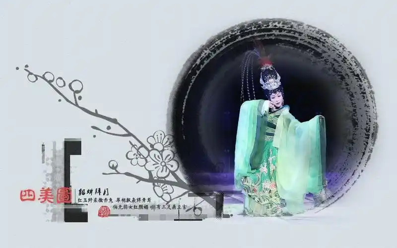 李玉刚四美图图片,貂蝉的,要高清,给好评.