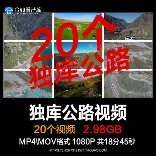 新疆库车独山子独库公路深川峡谷天山草原风景高清实拍视频素材
