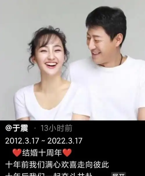 于震妻子辛月:夫妻合作戏里失落戏外补,结婚十年生下两儿一女