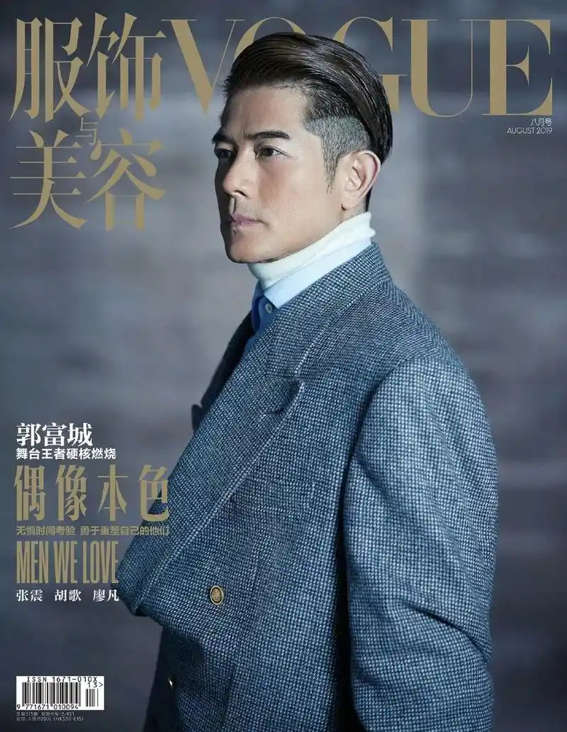 54岁的郭富城魅力依旧不减,他留的这两款发型,你都剪过吗?