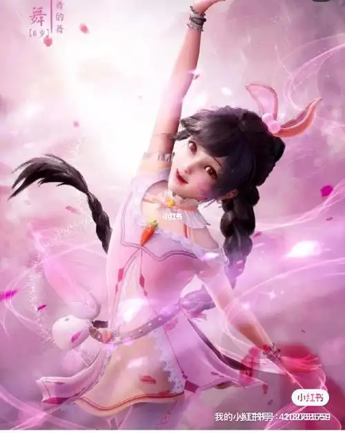 小舞小时候图片