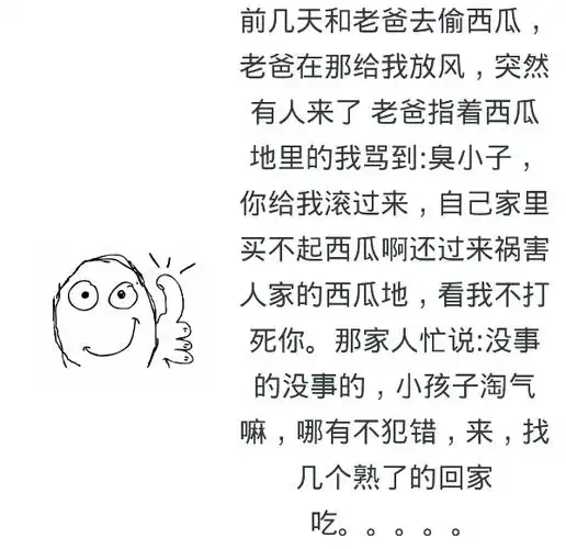 这父子,绝对是亲生的