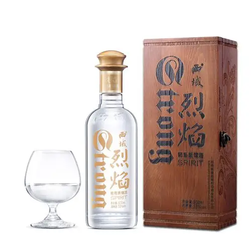 西域烈焰葡萄蒸馏白兰地烈酒52度500ml6瓶整箱白兰地