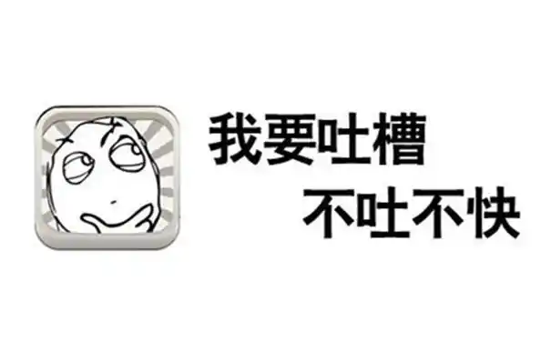 春节假期结束!别光顾吐槽央视春晚,你感受到温馨的年味儿了吗?