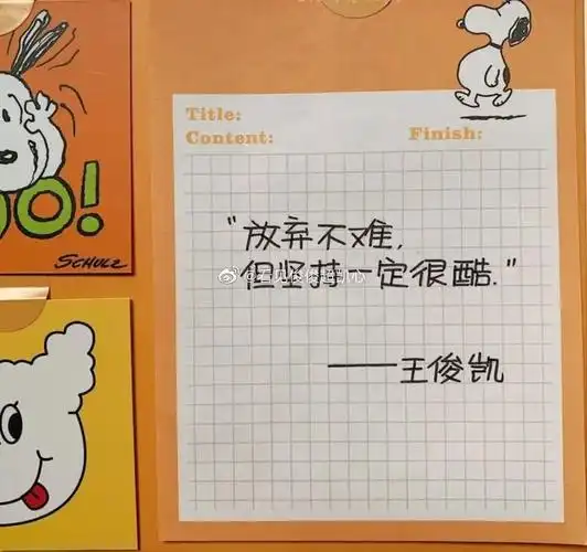 从开始到未来,只为王俊凯##王俊凯壁纸