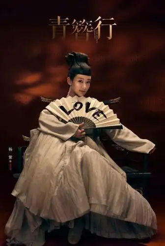 青簪行小说免费阅读全文 青簪行电视剧1-50集全免费在线观看|杨紫