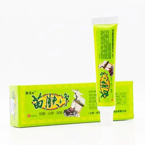 康达康苗肤净15g乳膏【价格 说明书 作用 效果 多少钱】_1药网