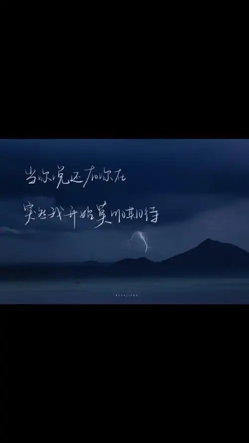 我好想爱这个世界啊—华晨宇 vb:八月梦想… - 堆糖,美图壁纸兴趣社区
