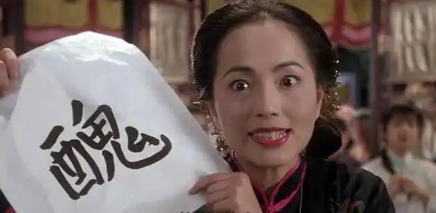 "石榴姐"苑琼丹当绿叶34年 周星驰对我来说是人与神的分别