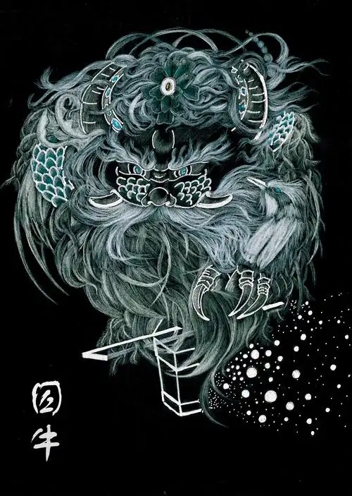 【龙生九子——囚牛】