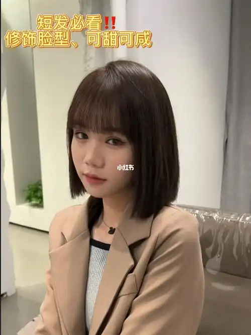 这是一款有气场的发型适合发量多发质粗硬