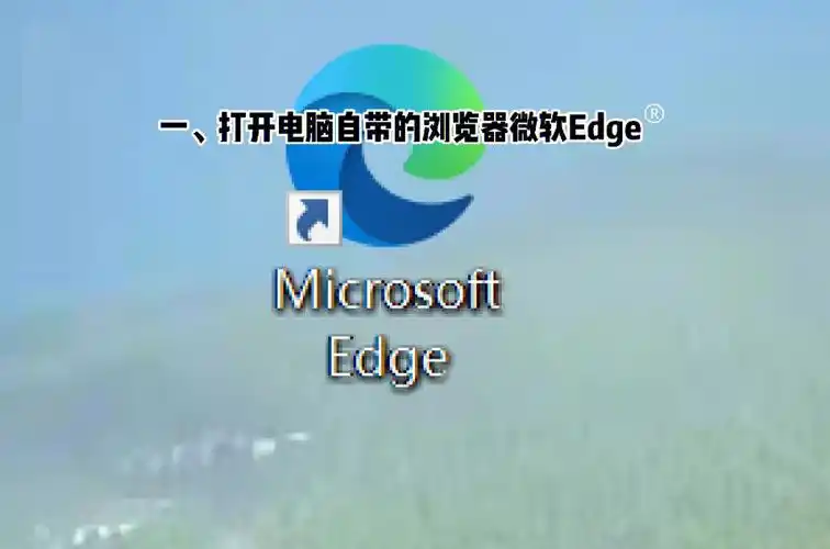 不用把网页放小～#电脑截图  #电脑小技巧