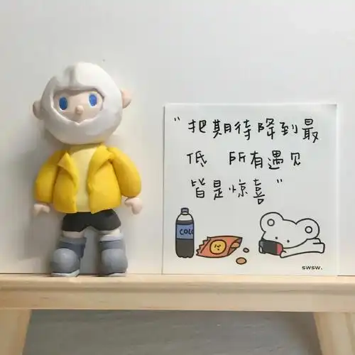 相册里的第一张照片  #脱单