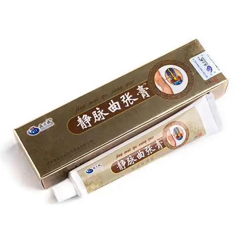 秘精索静脉曲张药膏腿部外用脉管炎老烂腿正品中药治疗贴青筋凸起