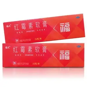 福元 红霉素软膏 15g/盒脓疱疮等化脓性皮肤病寻常痤疮