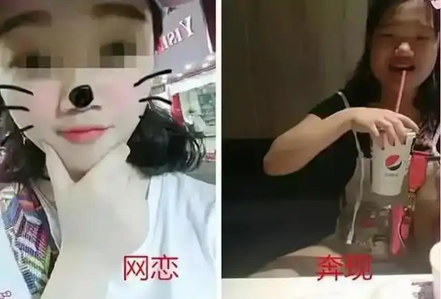 从初中到大学,不同的"网恋奔现",相似的"翻车"现场