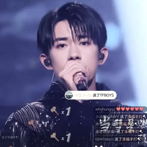 易烊千玺//头像