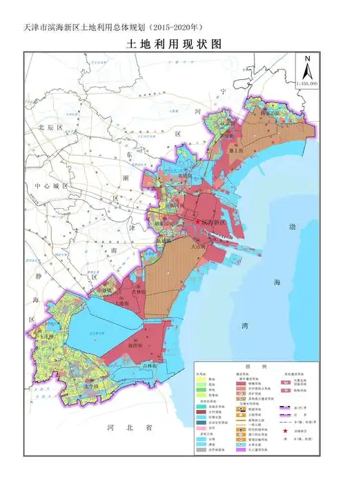 滨海新区关于天津市滨海新区土地利用总体规划20152020年有关情况的