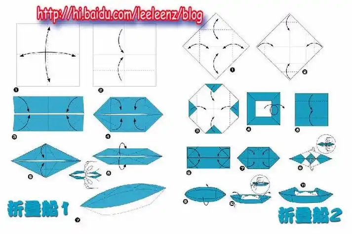 帮我下载一个简单的折纸船