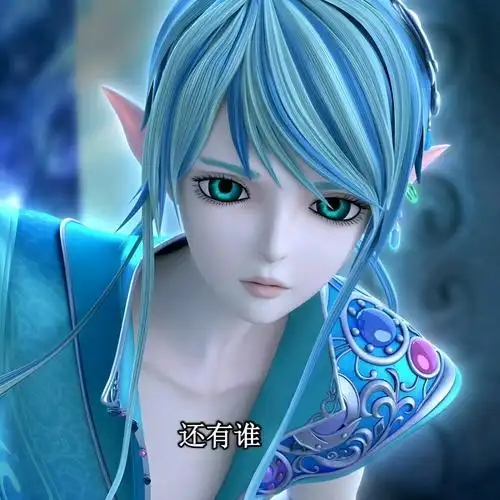 水王子高清头像