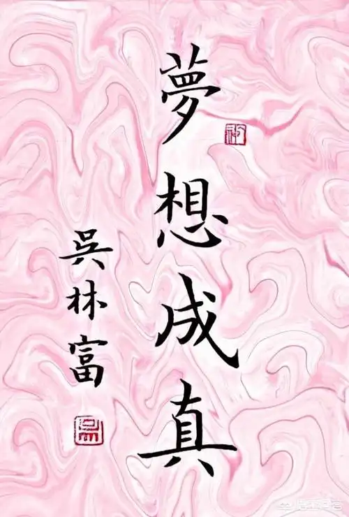 如何让自己运气旺起来怎么样改变命运变成很好运