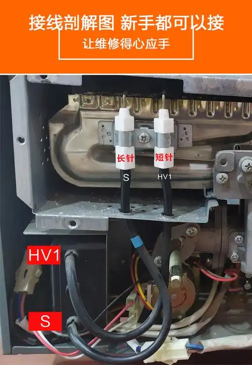 万和燃气热水器jsq8m30dl01脉冲dkm100点火器控制器配件正厂脉冲风压