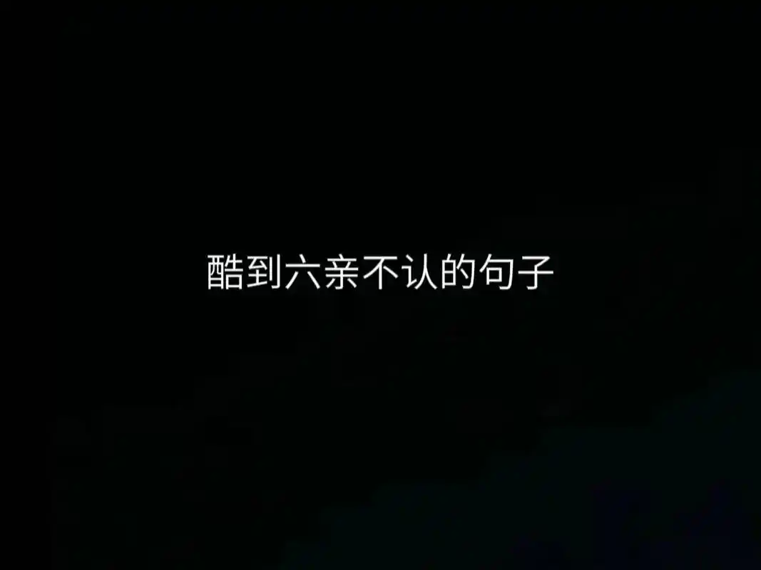 抖音图文来了 #情感文字  - 抖音