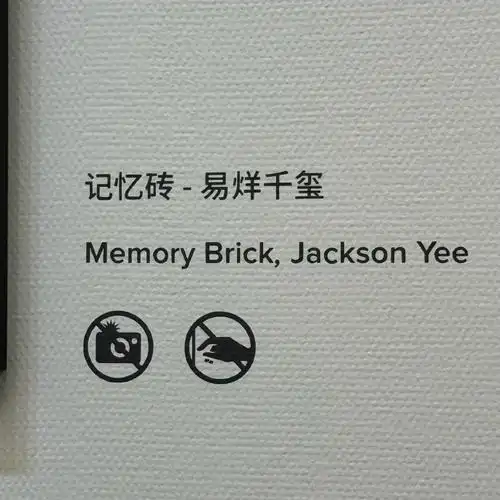 一心一意,易烊千玺##易烊千玺电影小小的我