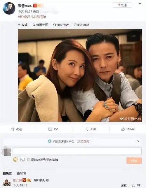 蔡少芬老公50大寿,3个孩子出镜像爹又像妈,张晋长了好多白头