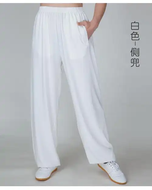 太极裤女男春夏季牛奶冰丝莫代尔武术训练灯笼太极拳练功裤太极服