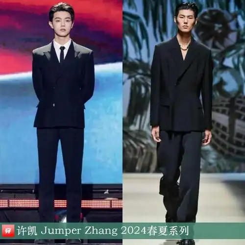 网易首页>网易号>正文申请入驻> 许凯身穿来自jumper zhang 2024春夏