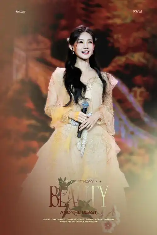 李一桐0906生日快乐##李一桐一7桐行生日会