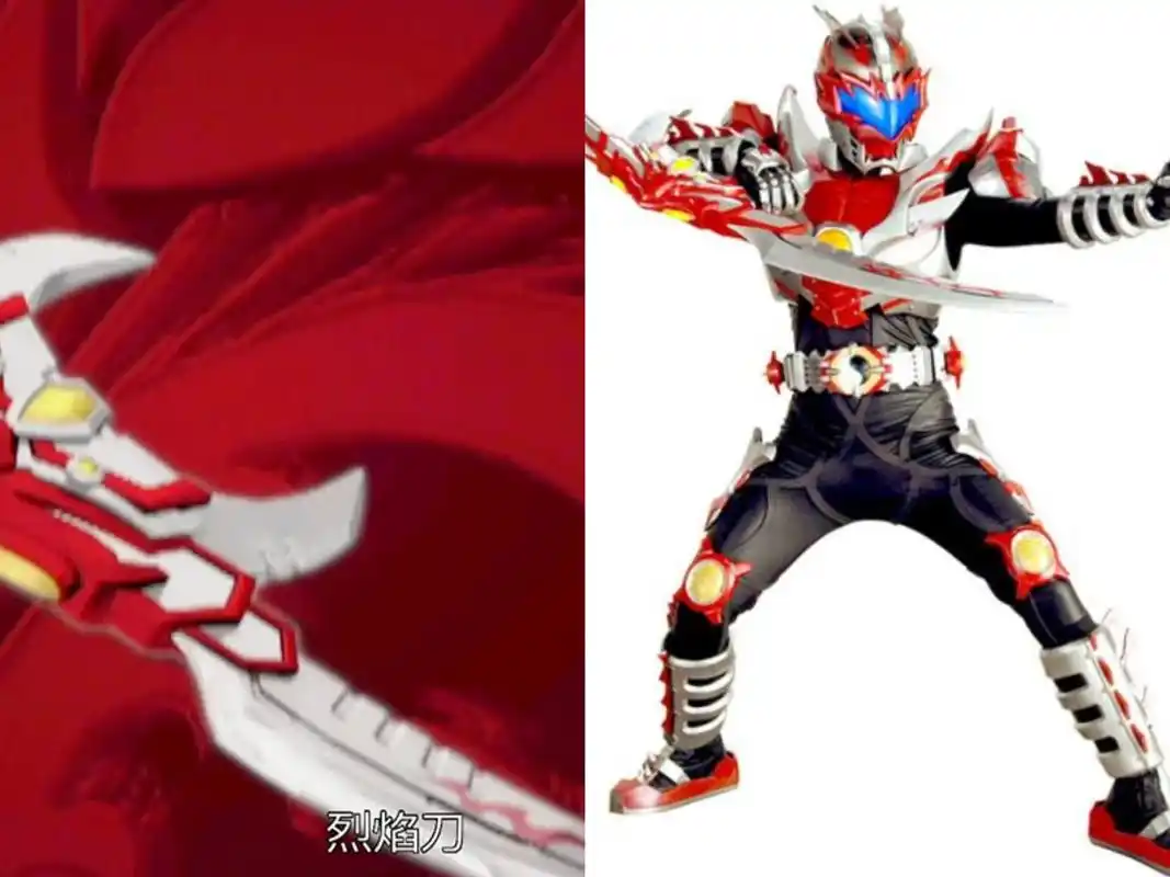 《铠甲勇士》炎龙侠的三种武器你喜欢哪一种?