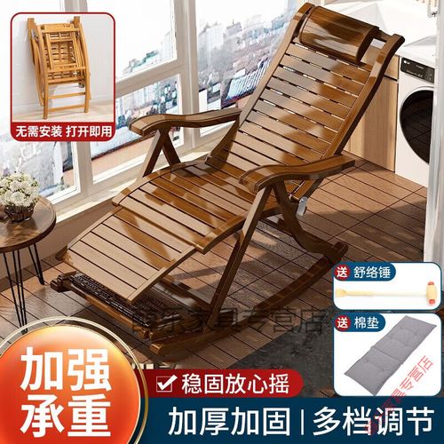 莱威卡摇椅折叠竹躺椅阳台庭院午休椅老人摇摇椅家用懒人藤编逍遥椅